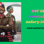 SSC GD constable salary 2026 in in-hand salary allowance, and promotion complete Hindi guide