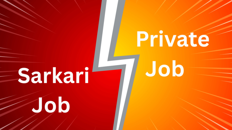 Sarkari Job vs. Private Job