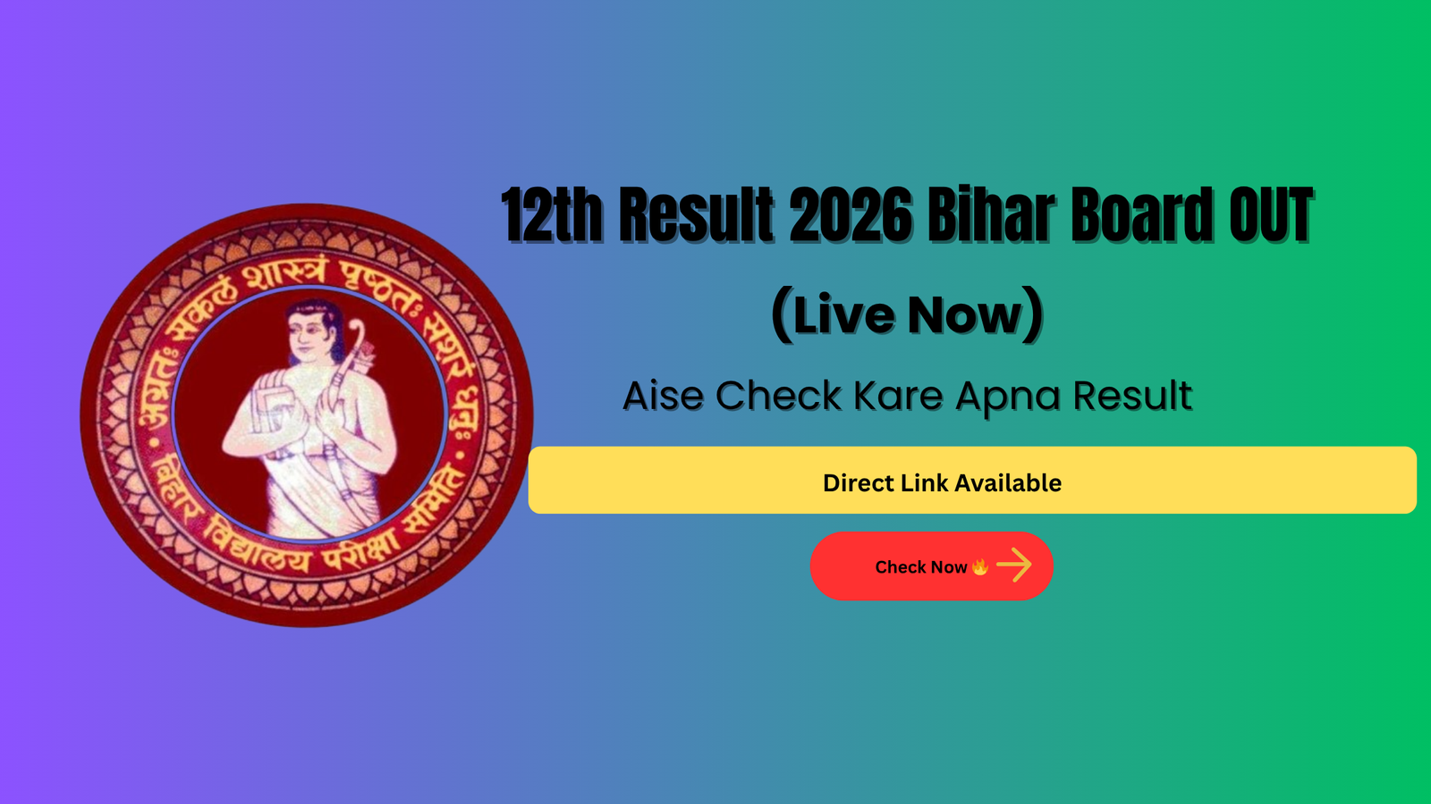 12th Result 2026 Bihar Board OUT