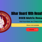 Bihar Board 10th Result 2026 check online