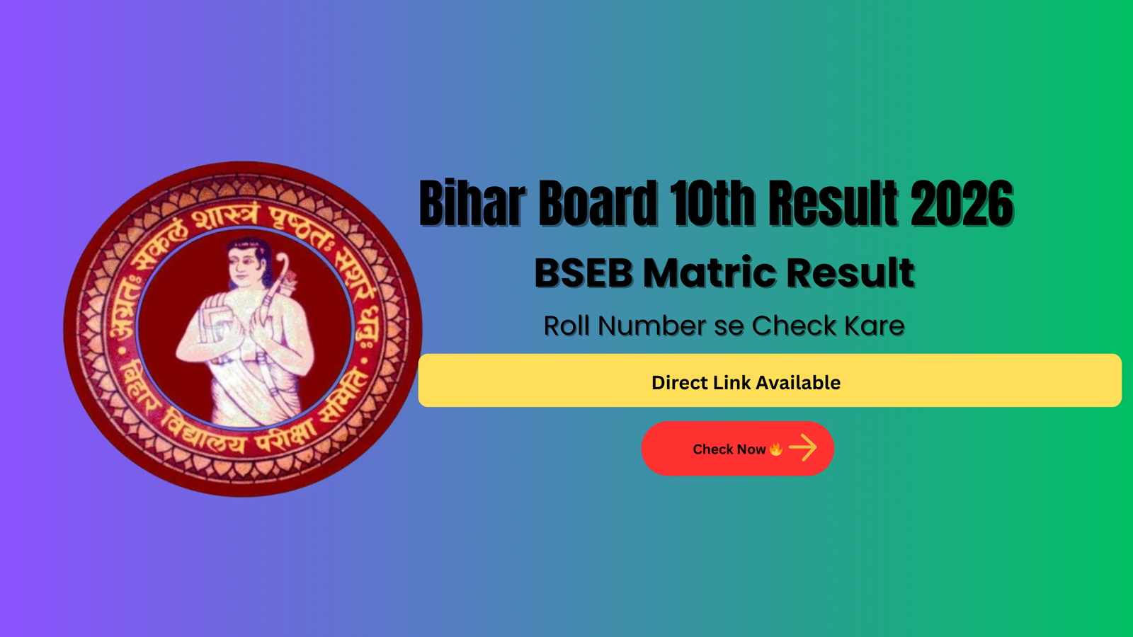 Bihar Board 10th Result 2026 check online
